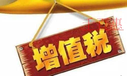 增值稅稅改2個月稅負(fù)明顯下降 下一步稅務(wù)改革將是增