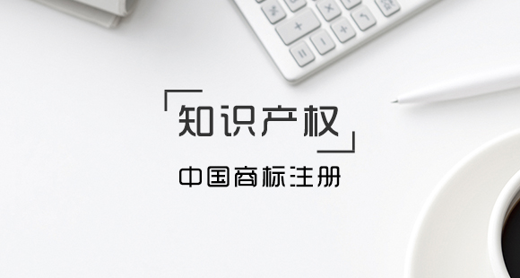 可以用商標入股跟他人開公司嗎？——千百惠財務(wù)代理