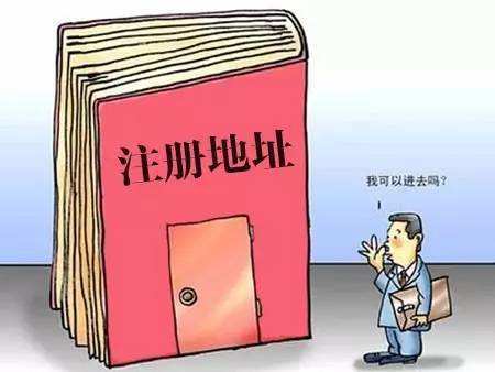 可以用住宅地址注冊深圳公司嗎？