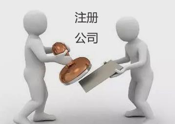 注冊(cè)有限責(zé)任公司“有限責(zé)任”的含義是什么？