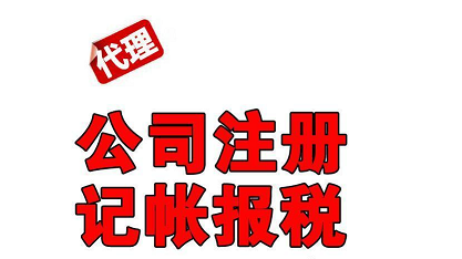 會計上一年度指的什么呢？——千百惠財務(wù)代理