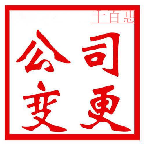 淄博百余家企業(yè)被吊銷營業(yè)執(zhí)照 沒生意或者沒運(yùn)營要盡快解決！