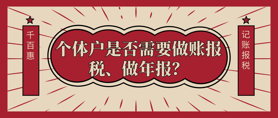 深圳市代理記賬收費標準難題如何？聰慧老總的聰慧之處就在這里反映