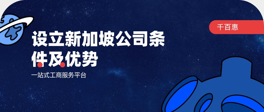 企業(yè)合理避稅的方式有哪些？