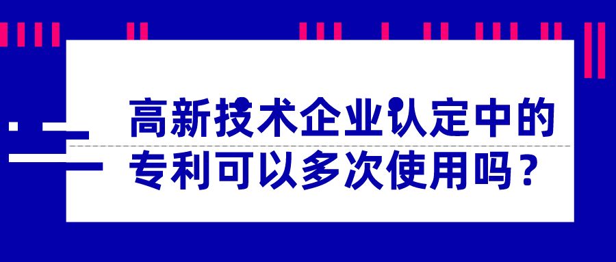 深圳市記帳代理商要多少錢才適合？