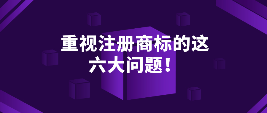 深圳市公司申請(qǐng)注冊(cè)：創(chuàng)業(yè)人必備的工商登記流程及常見問(wèn)題