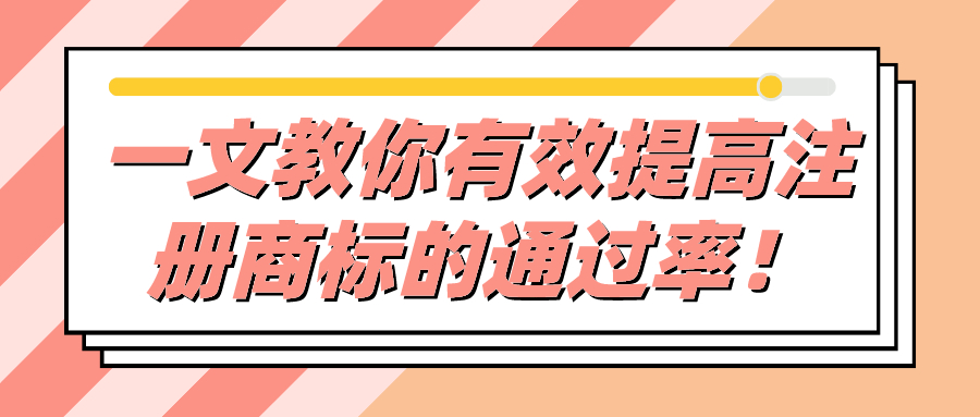 以個人為主體注冊日本公司需要滿足什么條件？