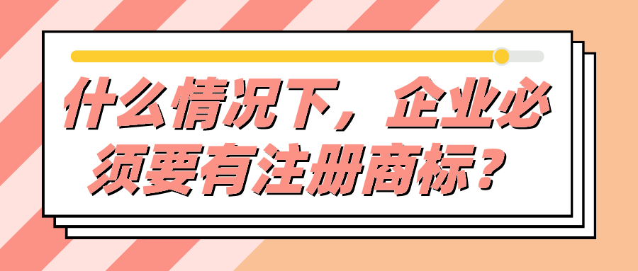 香港公司逾期不年審會怎么樣