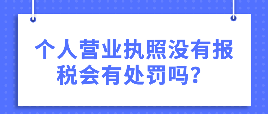 代理記賬，你了解是多少？