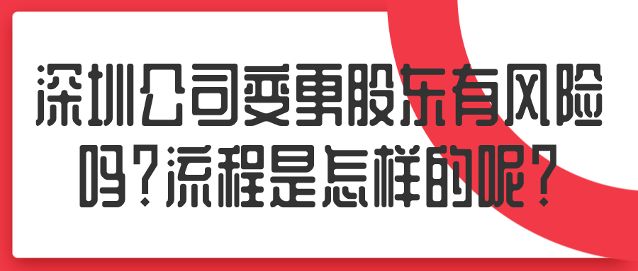 深圳公司怎么辦注銷營業(yè)執(zhí)照（怎樣注銷個(gè)體營業(yè)執(zhí)照）