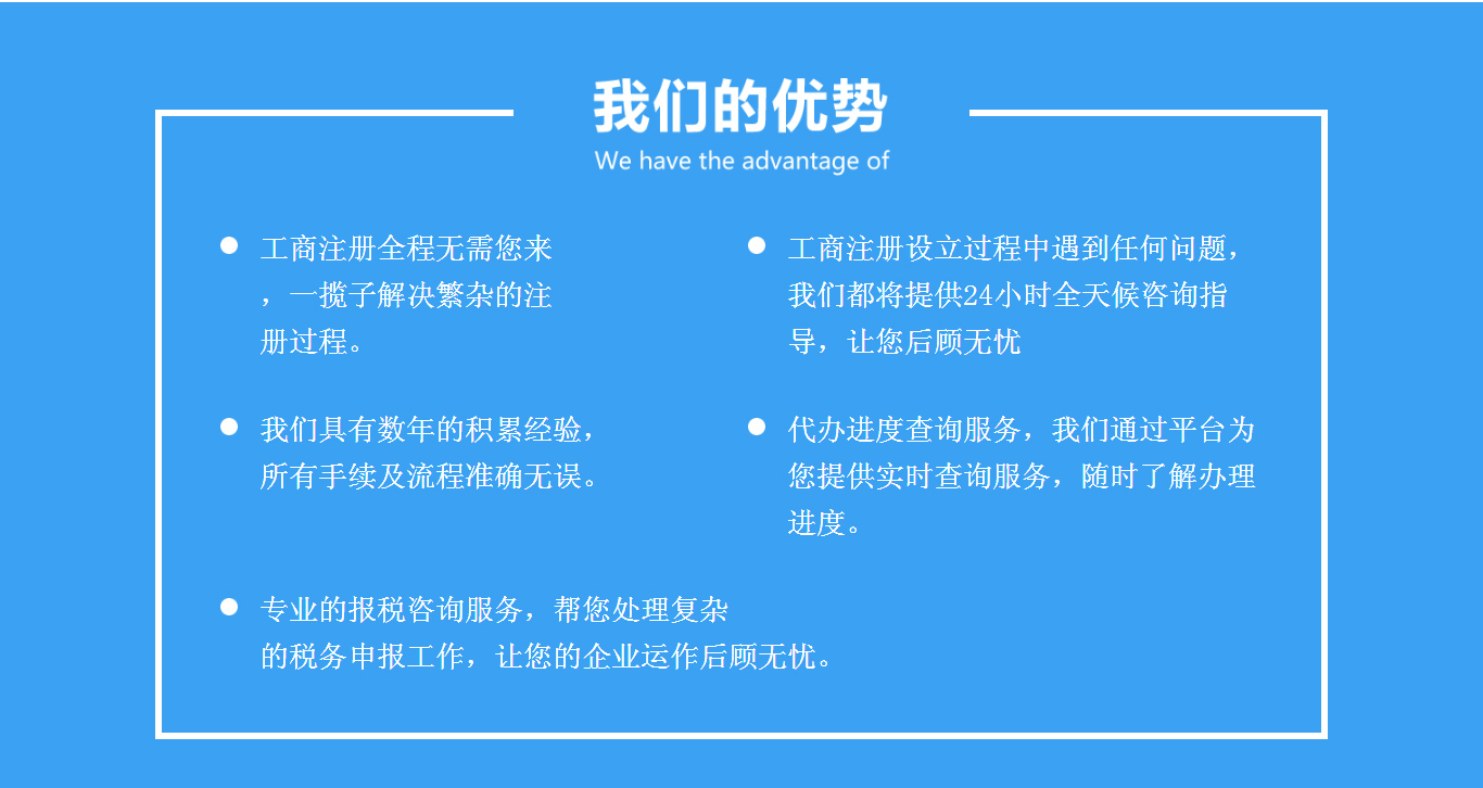 深圳代注冊(cè)公司需要多少錢（深圳代理注冊(cè)公司需要準(zhǔn)備）